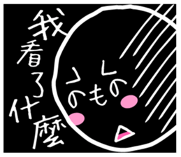 Mr. Hey:High school student is crazy!!! sticker #12653427