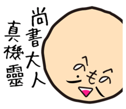 Mr. Hey:High school student is crazy!!! sticker #12653428