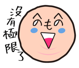 Mr. Hey:High school student is crazy!!! sticker #12653429