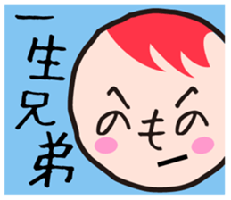 Mr. Hey:High school student is crazy!!! sticker #12653430