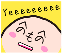 Mr. Hey:High school student is crazy!!! sticker #12653431