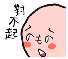 Mr. Hey:High school student is crazy!!! sticker #12653432