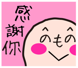 Mr. Hey:High school student is crazy!!! sticker #12653434