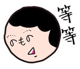 Mr. Hey:High school student is crazy!!! sticker #12653435