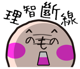 Mr. Hey:High school student is crazy!!! sticker #12653436