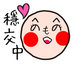 Mr. Hey:High school student is crazy!!! sticker #12653437