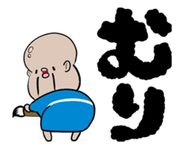 Calligrapher with motion! sticker #12653558