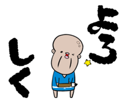 Calligrapher with motion! sticker #12653559