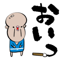 Calligrapher with motion! sticker #12653562