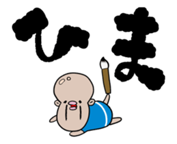 Calligrapher with motion! sticker #12653567