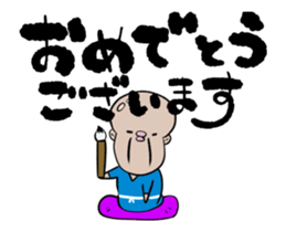 Calligrapher with motion! sticker #12653574