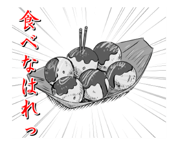 Calligrapher with motion! sticker #12653578