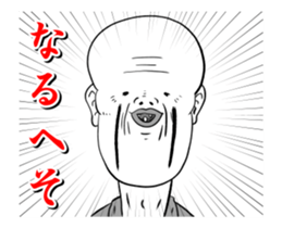 Calligrapher with motion! sticker #12653579