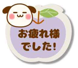 my hamu [honorific2] sticker #12653646
