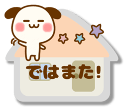 my hamu [honorific2] sticker #12653647