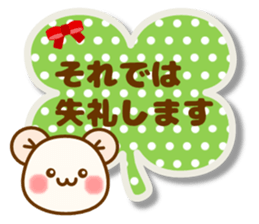 my hamu [honorific2] sticker #12653648