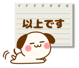 my hamu [honorific2] sticker #12653649