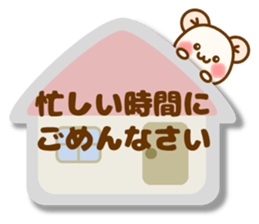 my hamu [honorific2] sticker #12653650