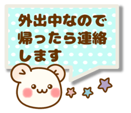 my hamu [honorific2] sticker #12653651