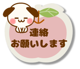 my hamu [honorific2] sticker #12653652
