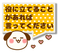 my hamu [honorific2] sticker #12653654
