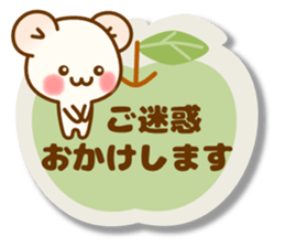 my hamu [honorific2] sticker #12653655