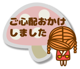 my hamu [honorific2] sticker #12653656