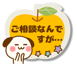 my hamu [honorific2] sticker #12653657