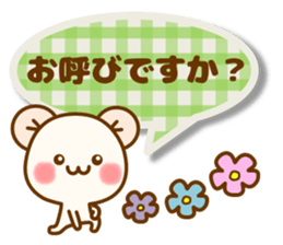 my hamu [honorific2] sticker #12653658