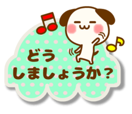 my hamu [honorific2] sticker #12653659