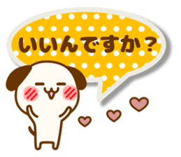 my hamu [honorific2] sticker #12653660