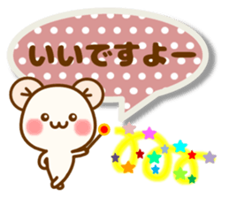 my hamu [honorific2] sticker #12653661