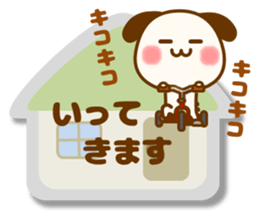 my hamu [honorific2] sticker #12653662