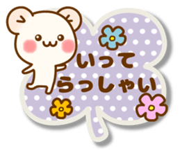 my hamu [honorific2] sticker #12653663