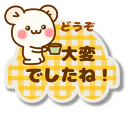 my hamu [honorific2] sticker #12653664