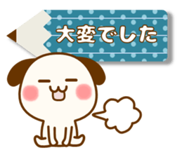 my hamu [honorific2] sticker #12653665