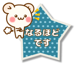 my hamu [honorific2] sticker #12653666