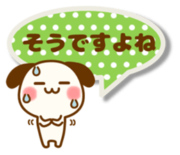 my hamu [honorific2] sticker #12653667