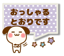 my hamu [honorific2] sticker #12653668