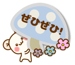 my hamu [honorific2] sticker #12653671