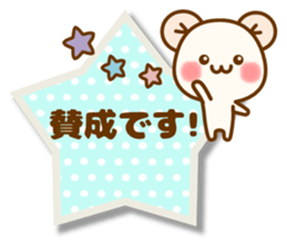 my hamu [honorific2] sticker #12653672