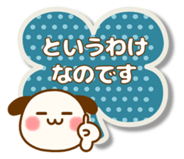 my hamu [honorific2] sticker #12653673