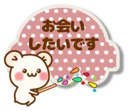 my hamu [honorific2] sticker #12653674
