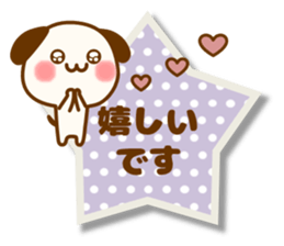 my hamu [honorific2] sticker #12653675