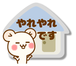 my hamu [honorific2] sticker #12653676