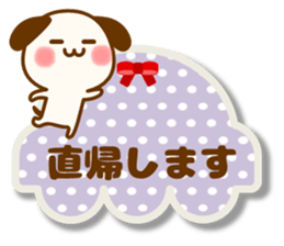 my hamu [honorific2] sticker #12653677
