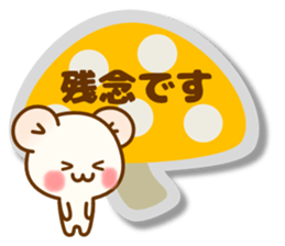 my hamu [honorific2] sticker #12653678