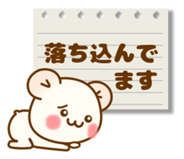 my hamu [honorific2] sticker #12653679