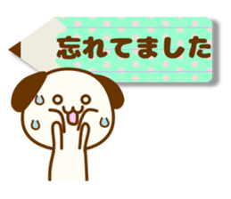 my hamu [honorific2] sticker #12653680