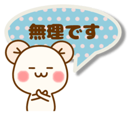 my hamu [honorific2] sticker #12653681